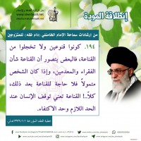 نصائح للمتزوجين حديثا (انطلاقة المودة)